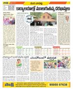 Guntur Constituencies