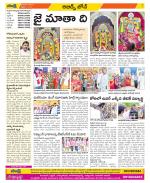 Hyderabad Constituencies