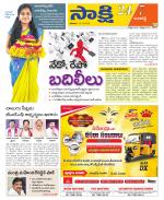 Ranga Reddy District