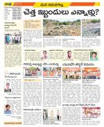 Ranga Reddy Constituencies