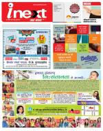 Indore Hindi ePaper, Indore Hindi Newspaper - InextLive