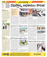 Vijayawada City Constituencies