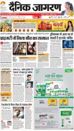Lucknow Hindi ePaper, Lucknow Hindi Newspaper - InextLive