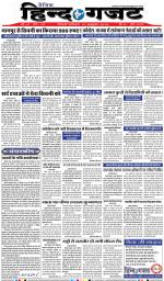 SATURDAY 13 OCT 2018