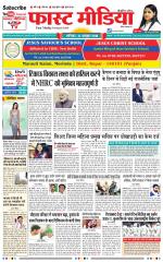 Daily Fast Media / दैनिक फ़ास्ट मीडिया