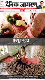 Prayagraj Hindi ePaper, Allahabad Hindi Newspaper - InextLive