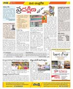 Chittoor Constituencies