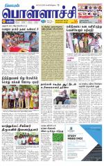 Pollachi-Coimbatore Supplement