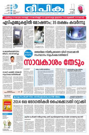 Deepika 13 October 2018