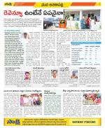 Visakhapatnam Constituencies Old