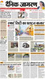 Dehradun Hindi ePaper, Dehradun Hindi Newspaper - InextLive