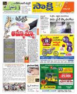 Visakhapatnam District