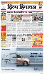 Divya Himachal Chandigarh+Mera Shimla +Aastha