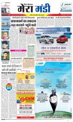 Divya Himachal Dharamsala+Mera Mandi +Aastha