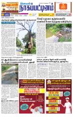 Nagai-Trichy Supplement