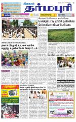 Dharmapuri-Salem Supplement