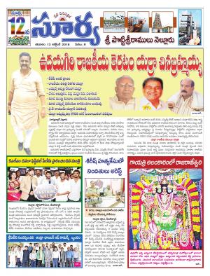 Saturday 13 Oct,2018