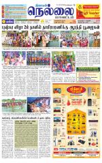 Nellai District-Tirunelveli Supplement