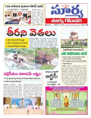 Saturday 13 Oct,2018