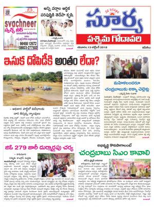 Saturday 13 Oct,2018