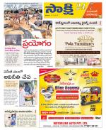 Jayashankar District