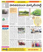 Nizamabad Constituencies