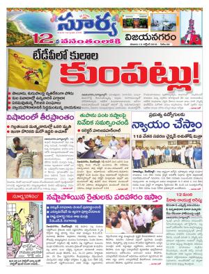 Saturday 13 Oct,2018