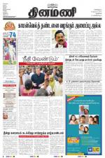 Dinamani - New Delhi