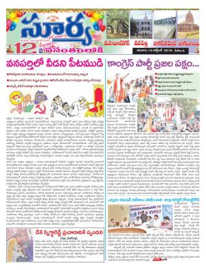 Saturday 13 Oct,2018