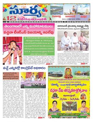 Saturday 13 Oct,2018