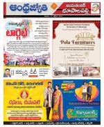 Jayashankar Bhupalpally