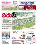 BHADRADRI KOTHAGUDEM