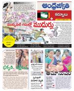 Kurnool District