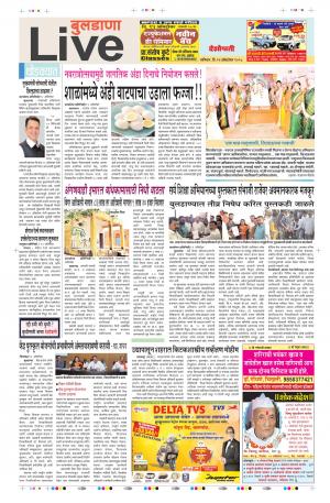 13th Oct Buldhana Live 