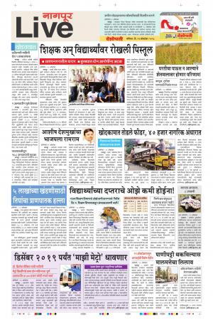 13th Oct Nagpur Live 