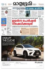 Kozhikode (includes Wayanad)