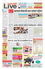 Amravati Live