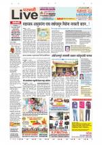 Parbhani Live
