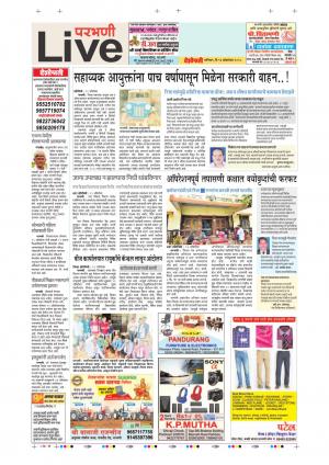 13th Oct Parbhani Live 