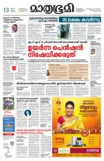 Kottayam (includes Pathanamthitta & Idukki)