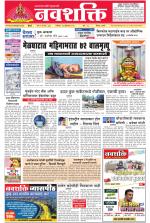 Navshakti Epaper