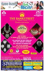 Punjab Kesari Health