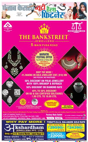 13-10-2018 | Punjab Kesari Health