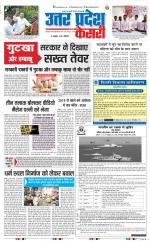 Agra - Punjab Kesari