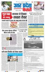 Muzzafar Nagar - Punjab Kesari