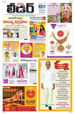 Leader Telugu Daily