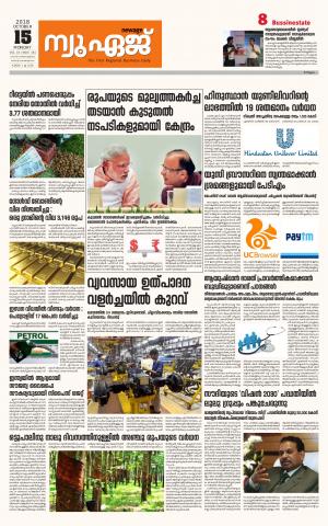 Newage Business Daily