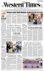 Ahmedabad English (Morn. Daily)