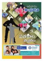 Sunday Telangana