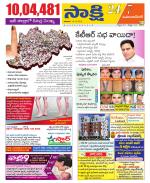 Mahabubnagar District